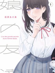 第二十条·真相红