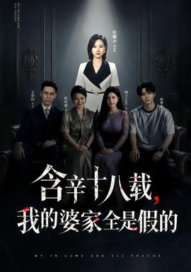 飞驰人生·烈焰